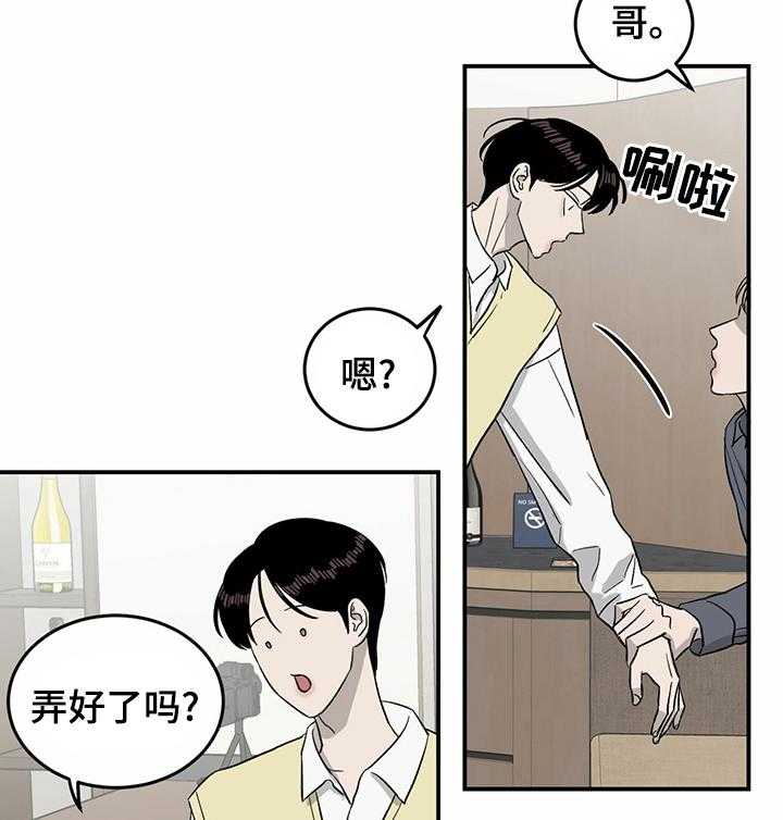 《人生重启》漫画最新章节第35话 35_不该是这样的免费下拉式在线观看章节第【25】张图片