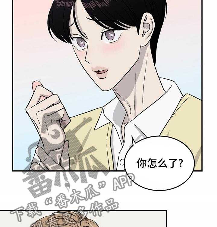 《人生重启》漫画最新章节第35话 35_不该是这样的免费下拉式在线观看章节第【12】张图片