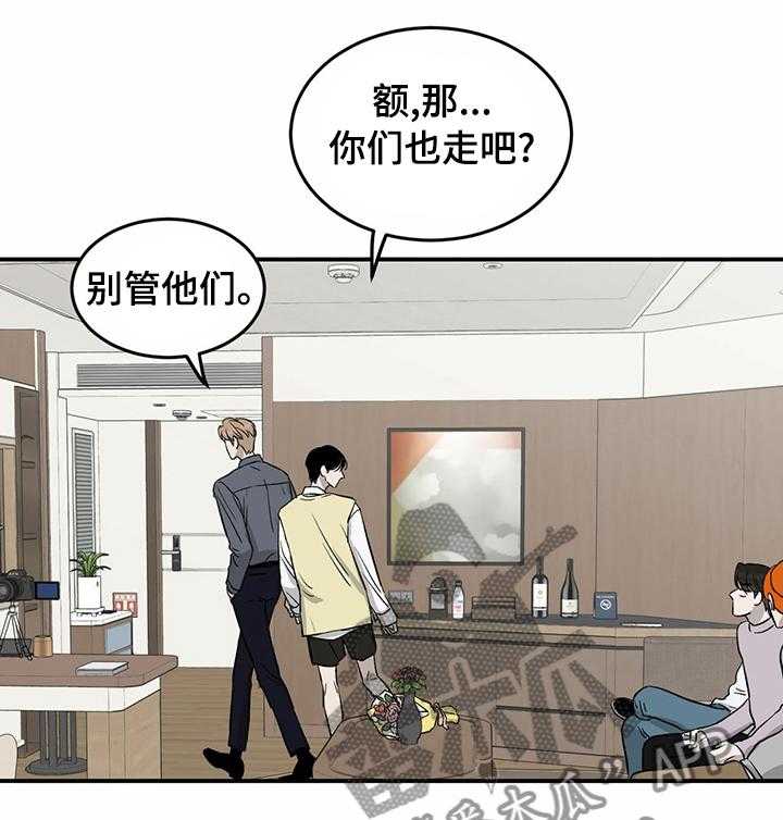 《人生重启》漫画最新章节第35话 35_不该是这样的免费下拉式在线观看章节第【20】张图片