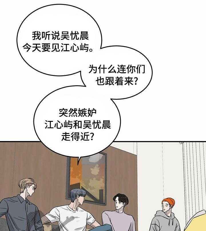 《人生重启》漫画最新章节第34话 34_油管频道免费下拉式在线观看章节第【9】张图片