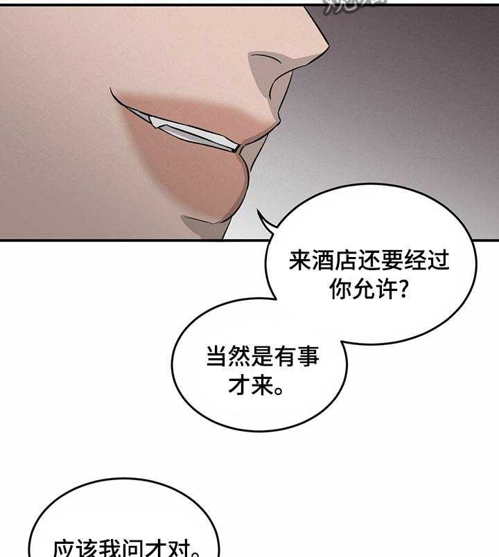 《人生重启》漫画最新章节第34话 34_油管频道免费下拉式在线观看章节第【11】张图片