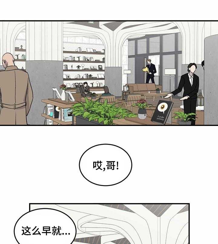 《人生重启》漫画最新章节第34话 34_油管频道免费下拉式在线观看章节第【36】张图片