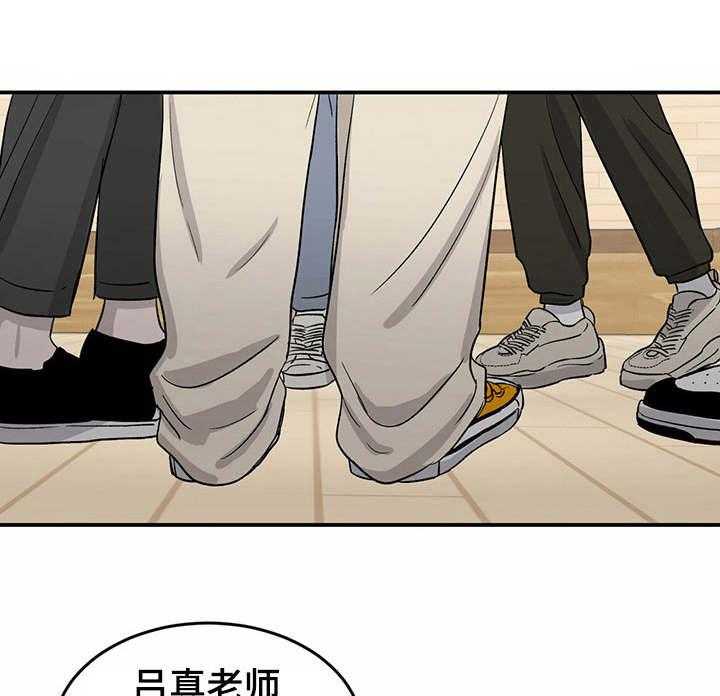 《人生重启》漫画最新章节第33话 33_新点子免费下拉式在线观看章节第【33】张图片