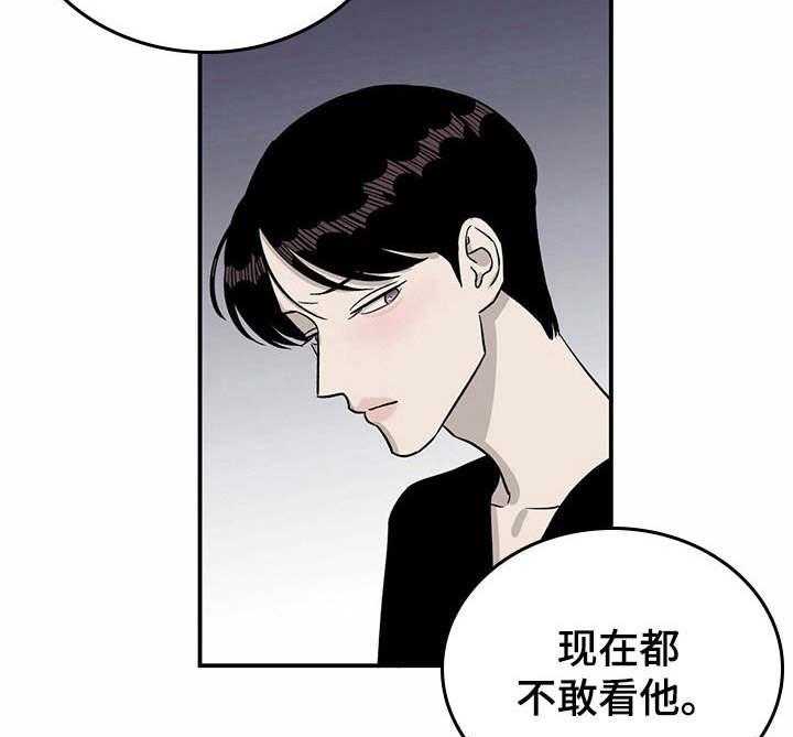 《人生重启》漫画最新章节第33话 33_新点子免费下拉式在线观看章节第【27】张图片