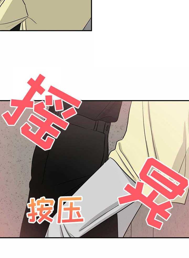 《人生重启》漫画最新章节第32话 32_诡异的气氛免费下拉式在线观看章节第【16】张图片