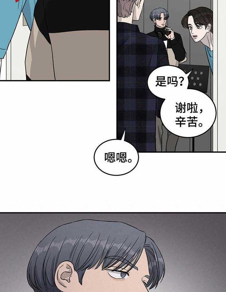 《人生重启》漫画最新章节第32话 32_诡异的气氛免费下拉式在线观看章节第【32】张图片