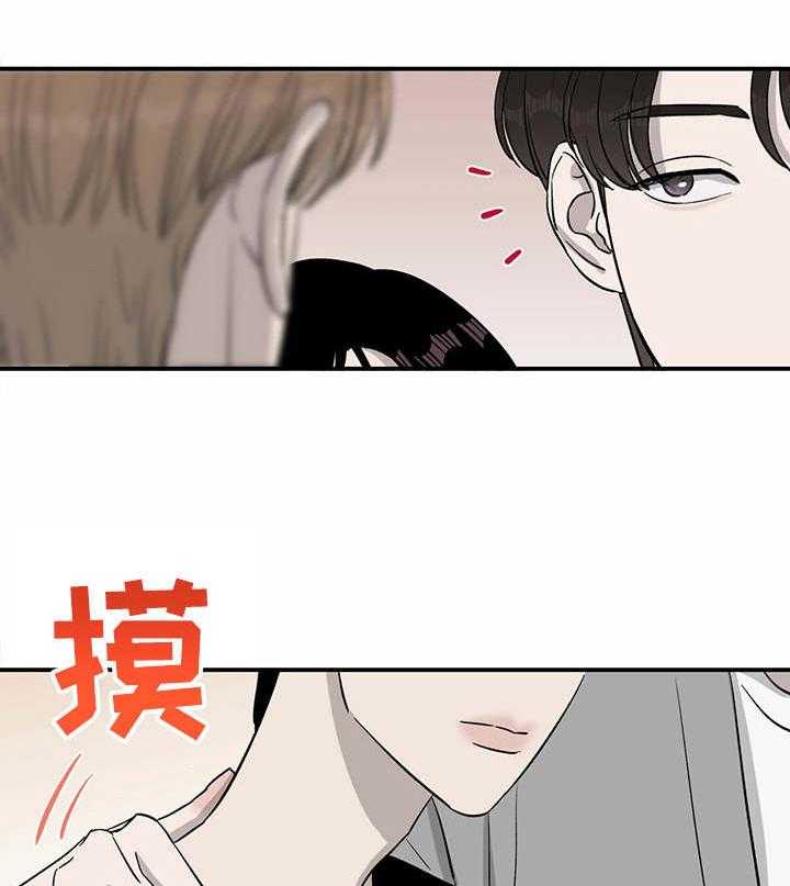 《人生重启》漫画最新章节第32话 32_诡异的气氛免费下拉式在线观看章节第【3】张图片