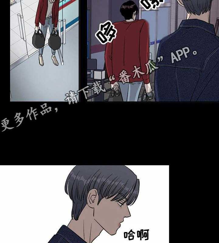 《人生重启》漫画最新章节第31话 31_回忆免费下拉式在线观看章节第【23】张图片