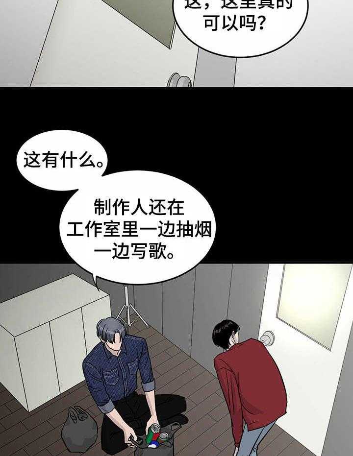 《人生重启》漫画最新章节第31话 31_回忆免费下拉式在线观看章节第【13】张图片