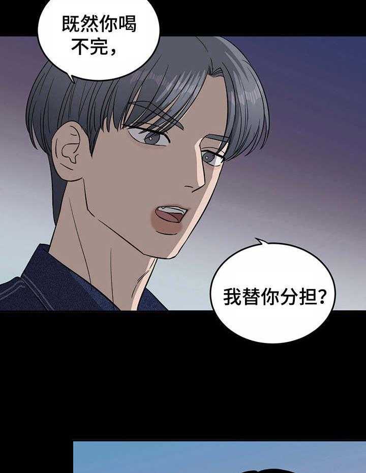 《人生重启》漫画最新章节第31话 31_回忆免费下拉式在线观看章节第【16】张图片