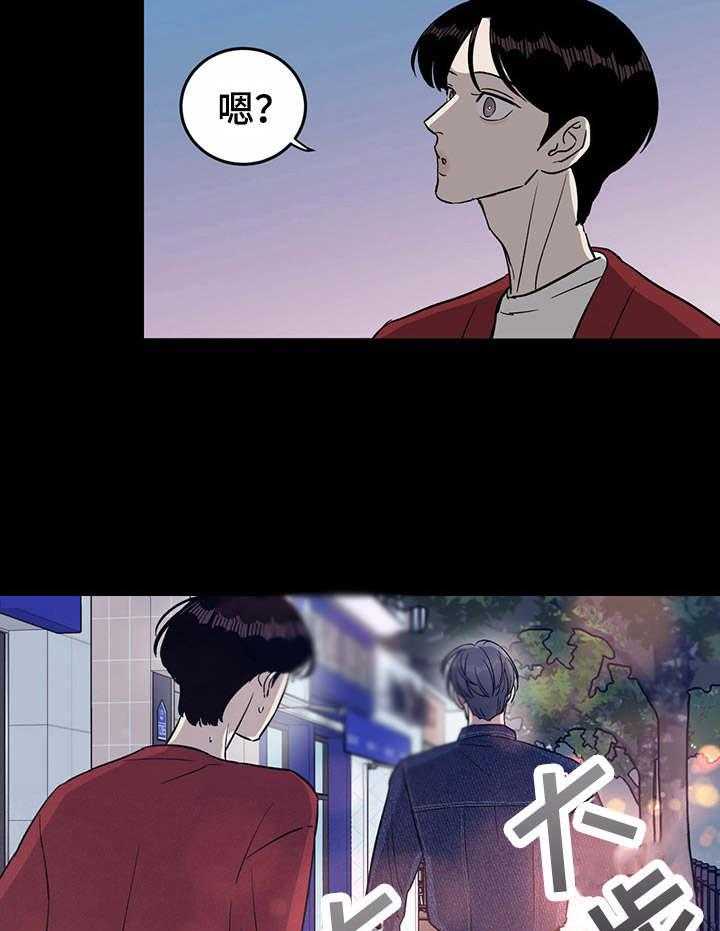 《人生重启》漫画最新章节第31话 31_回忆免费下拉式在线观看章节第【15】张图片