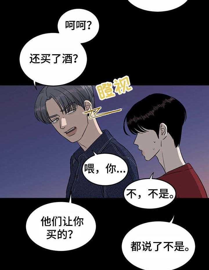 《人生重启》漫画最新章节第31话 31_回忆免费下拉式在线观看章节第【20】张图片