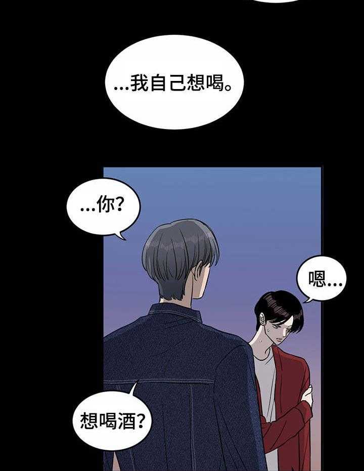 《人生重启》漫画最新章节第31话 31_回忆免费下拉式在线观看章节第【19】张图片