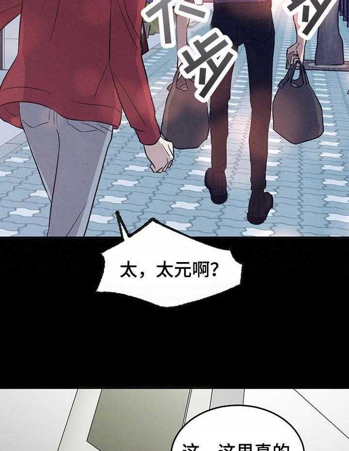 《人生重启》漫画最新章节第31话 31_回忆免费下拉式在线观看章节第【14】张图片