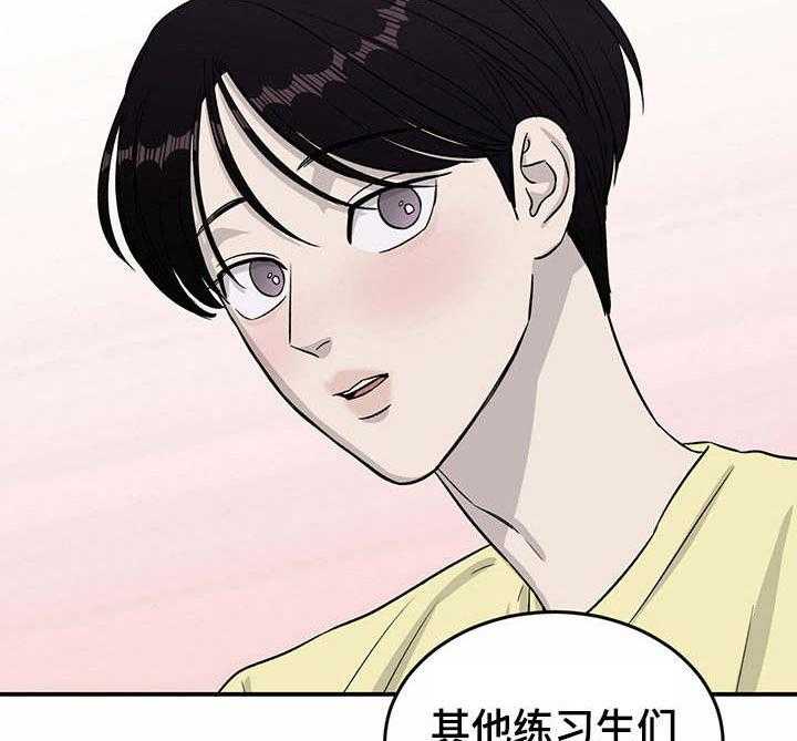 《人生重启》漫画最新章节第30话 30_斗志免费下拉式在线观看章节第【28】张图片