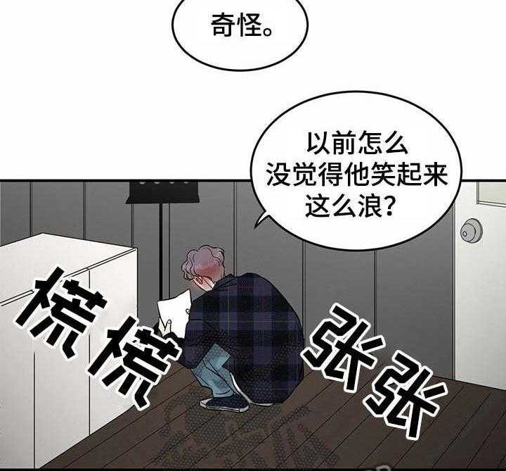 《人生重启》漫画最新章节第30话 30_斗志免费下拉式在线观看章节第【8】张图片