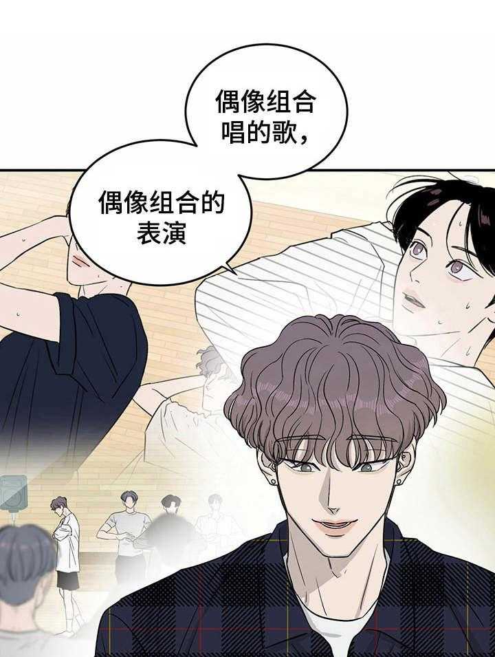 《人生重启》漫画最新章节第30话 30_斗志免费下拉式在线观看章节第【34】张图片