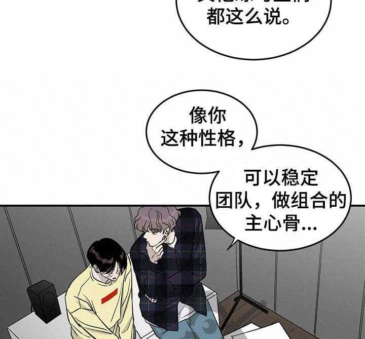 《人生重启》漫画最新章节第30话 30_斗志免费下拉式在线观看章节第【27】张图片