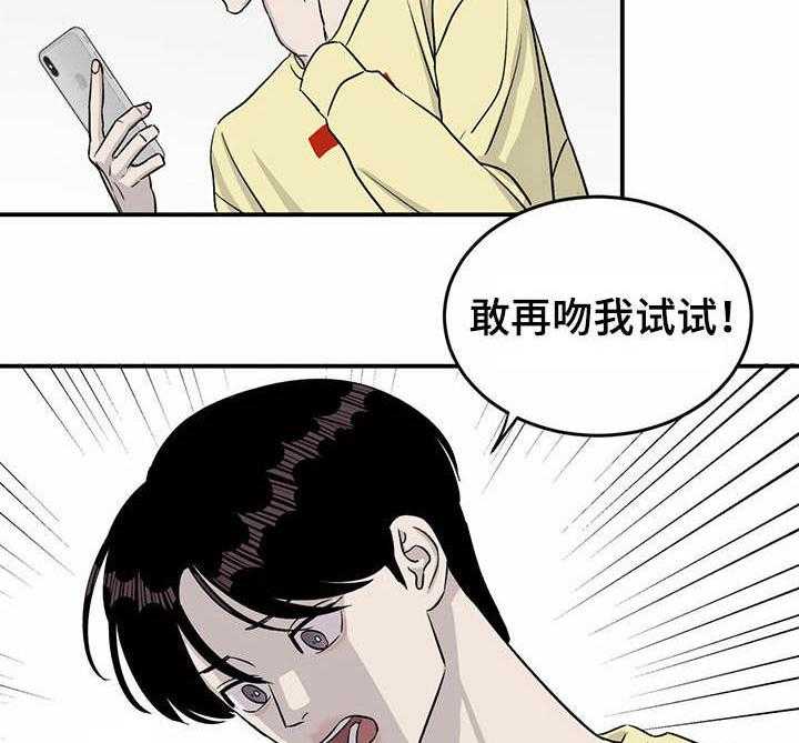 《人生重启》漫画最新章节第30话 30_斗志免费下拉式在线观看章节第【5】张图片