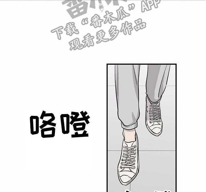 《人生重启》漫画最新章节第30话 30_斗志免费下拉式在线观看章节第【7】张图片