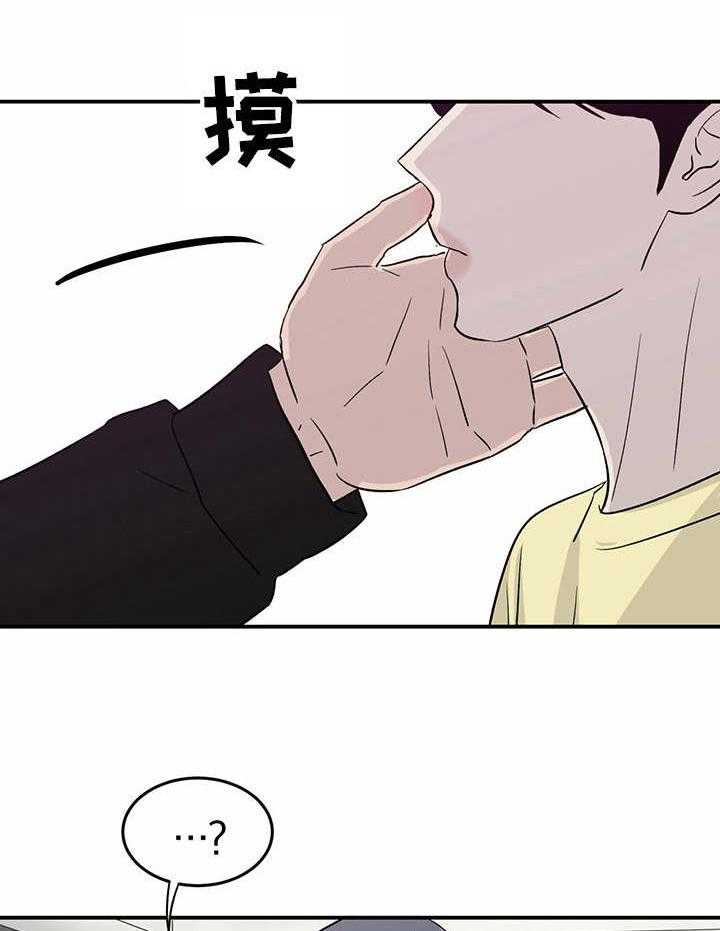 《人生重启》漫画最新章节第28话 28_还不错免费下拉式在线观看章节第【27】张图片