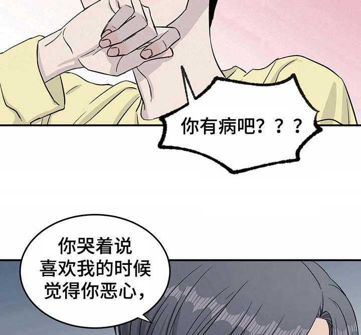 《人生重启》漫画最新章节第28话 28_还不错免费下拉式在线观看章节第【20】张图片