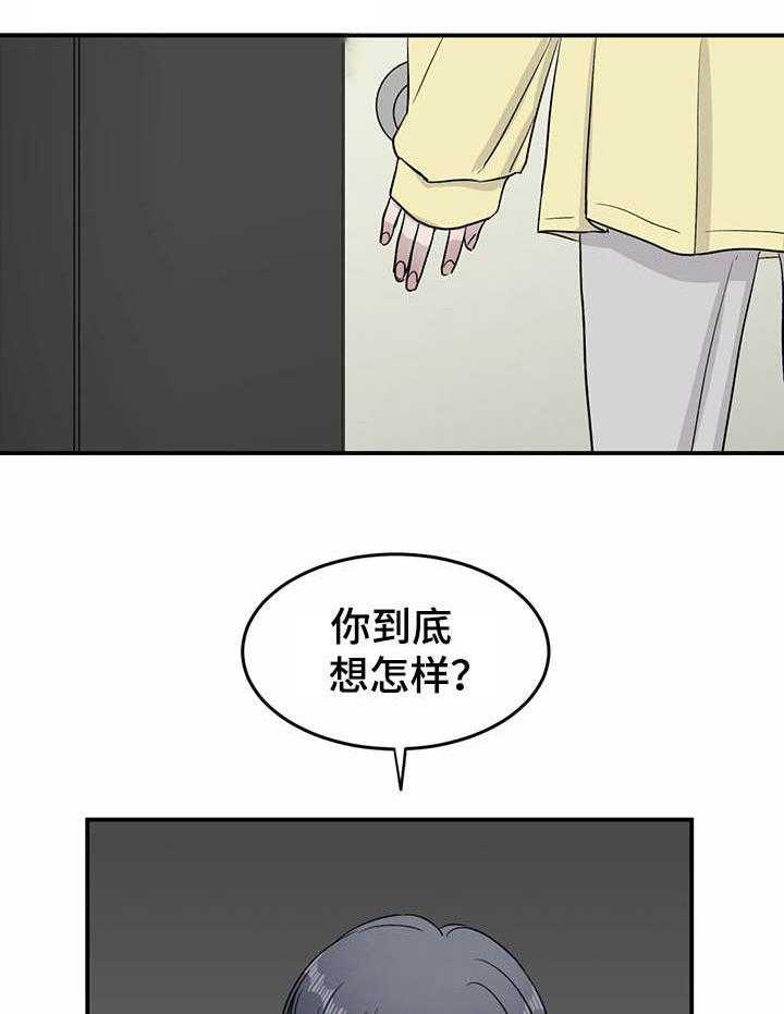 《人生重启》漫画最新章节第27话 27_对峙免费下拉式在线观看章节第【28】张图片