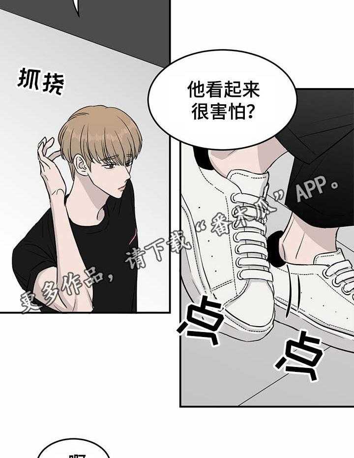 《人生重启》漫画最新章节第25话 25_差异点免费下拉式在线观看章节第【9】张图片