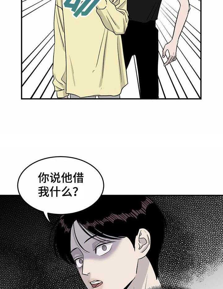 《人生重启》漫画最新章节第25话 25_差异点免费下拉式在线观看章节第【29】张图片