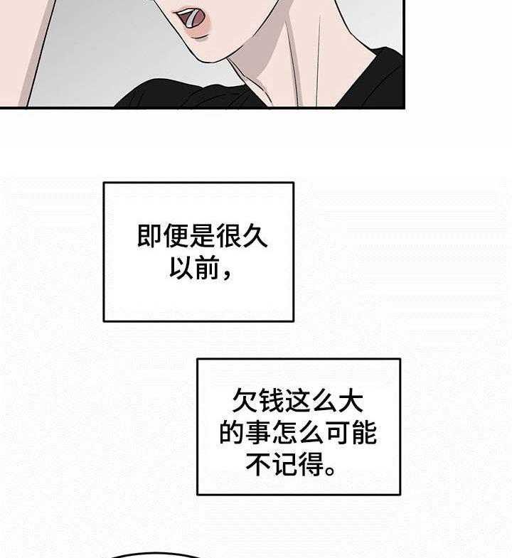 《人生重启》漫画最新章节第25话 25_差异点免费下拉式在线观看章节第【18】张图片