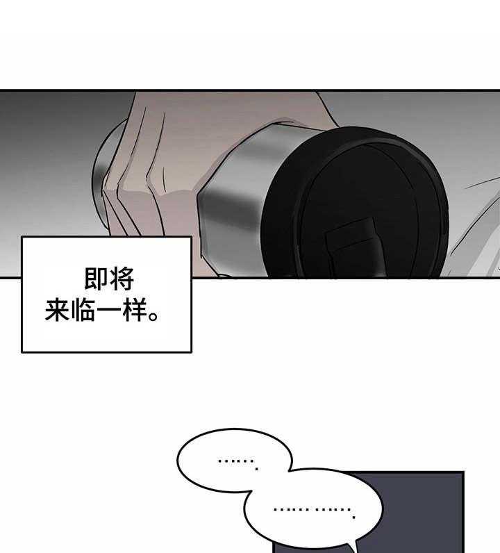 《人生重启》漫画最新章节第25话 25_差异点免费下拉式在线观看章节第【4】张图片