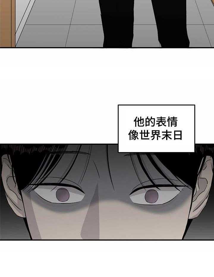 《人生重启》漫画最新章节第25话 25_差异点免费下拉式在线观看章节第【5】张图片