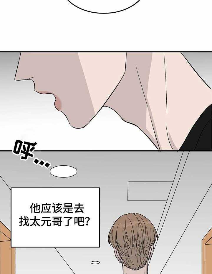 《人生重启》漫画最新章节第25话 25_差异点免费下拉式在线观看章节第【7】张图片