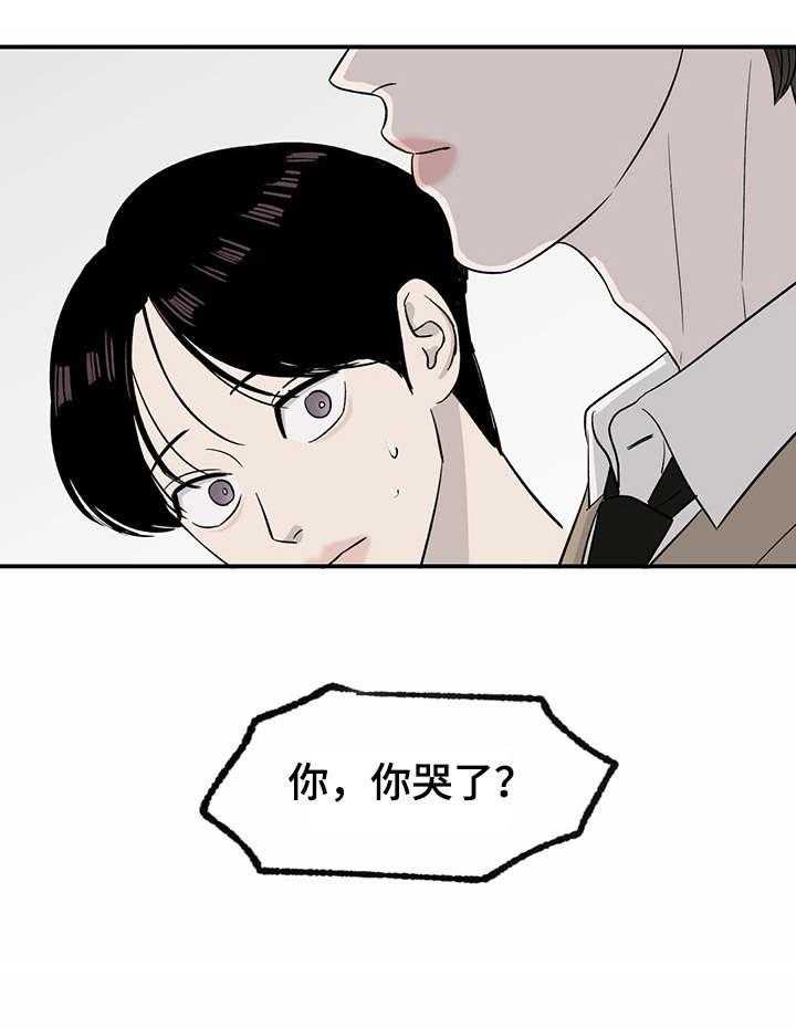 《人生重启》漫画最新章节第23话 23_安抚免费下拉式在线观看章节第【31】张图片