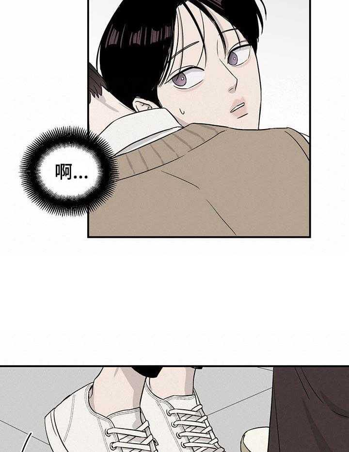 《人生重启》漫画最新章节第23话 23_安抚免费下拉式在线观看章节第【23】张图片