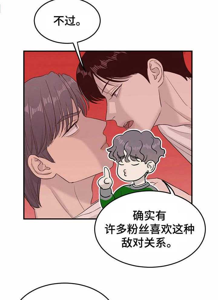 《人生重启》漫画最新章节第22话 22_夺门而出免费下拉式在线观看章节第【4】张图片