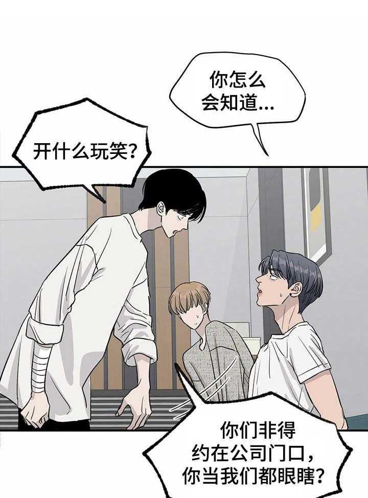 《人生重启》漫画最新章节第22话 22_夺门而出免费下拉式在线观看章节第【29】张图片