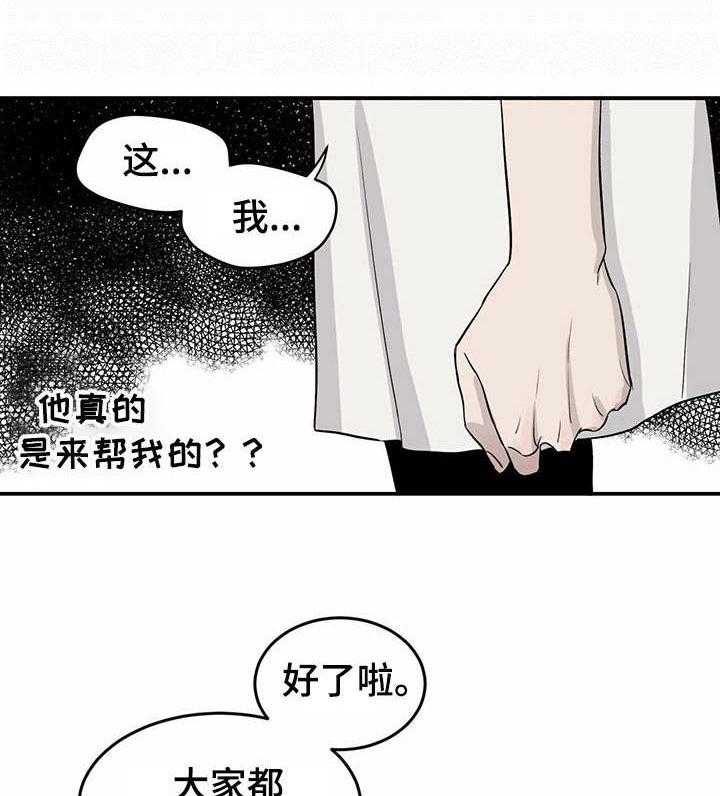 《人生重启》漫画最新章节第22话 22_夺门而出免费下拉式在线观看章节第【22】张图片