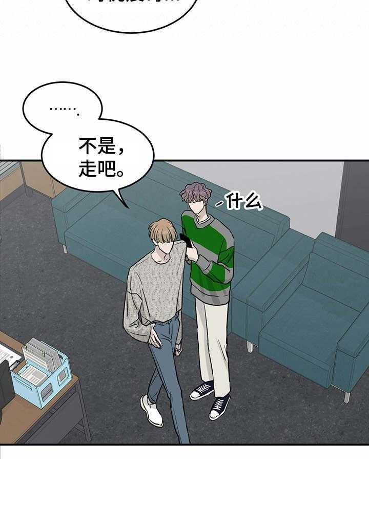 《人生重启》漫画最新章节第22话 22_夺门而出免费下拉式在线观看章节第【1】张图片