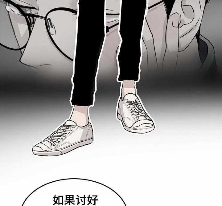 《人生重启》漫画最新章节第21话 21_指责免费下拉式在线观看章节第【13】张图片