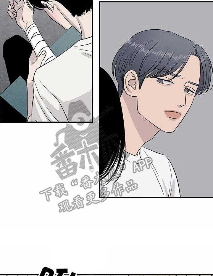 《人生重启》漫画最新章节第21话 21_指责免费下拉式在线观看章节第【24】张图片