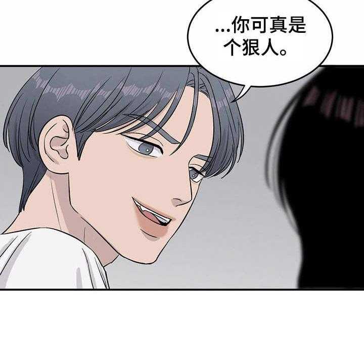 《人生重启》漫画最新章节第20话 20_全网头条免费下拉式在线观看章节第【4】张图片