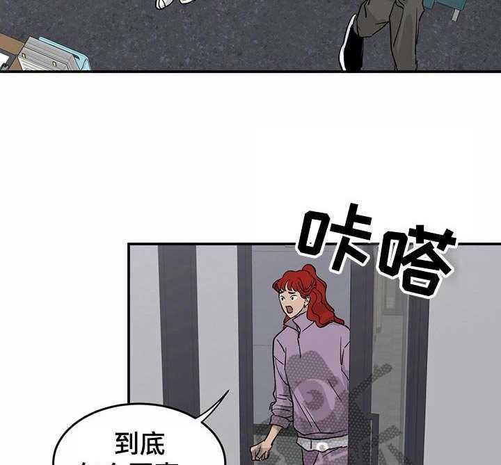 《人生重启》漫画最新章节第20话 20_全网头条免费下拉式在线观看章节第【27】张图片