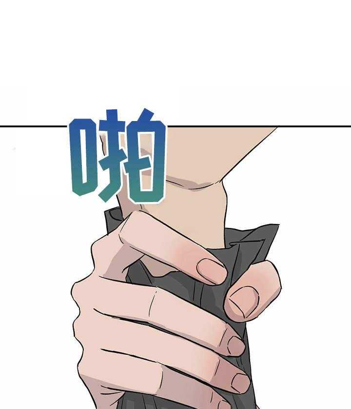 《人生重启》漫画最新章节第20话 20_全网头条免费下拉式在线观看章节第【35】张图片