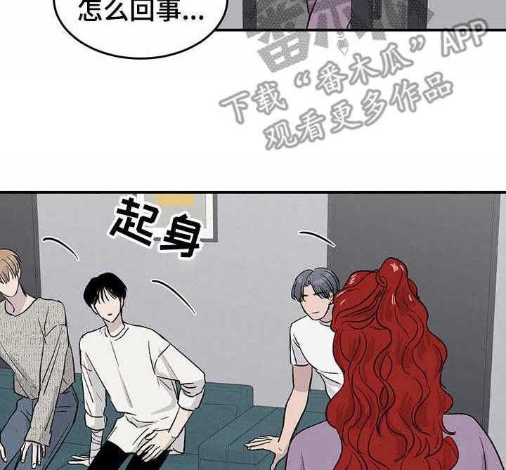 《人生重启》漫画最新章节第20话 20_全网头条免费下拉式在线观看章节第【26】张图片