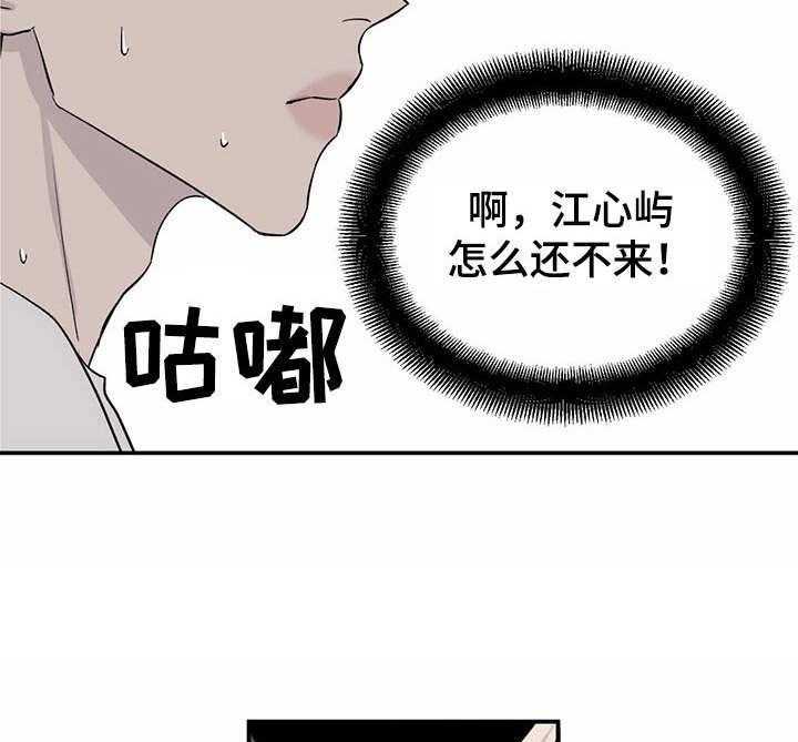 《人生重启》漫画最新章节第18话 18_嘲讽免费下拉式在线观看章节第【18】张图片