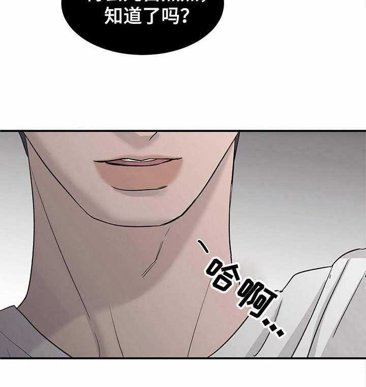 《人生重启》漫画最新章节第17话 17_管闲事免费下拉式在线观看章节第【3】张图片