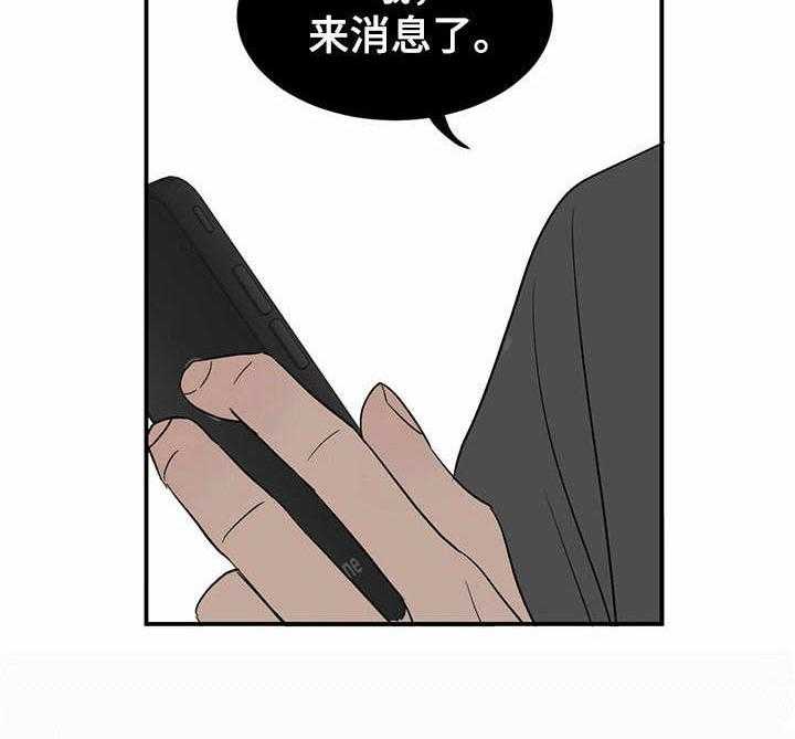 《人生重启》漫画最新章节第17话 17_管闲事免费下拉式在线观看章节第【5】张图片