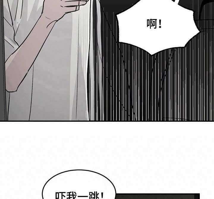 《人生重启》漫画最新章节第15话 15_ 数值变化免费下拉式在线观看章节第【33】张图片