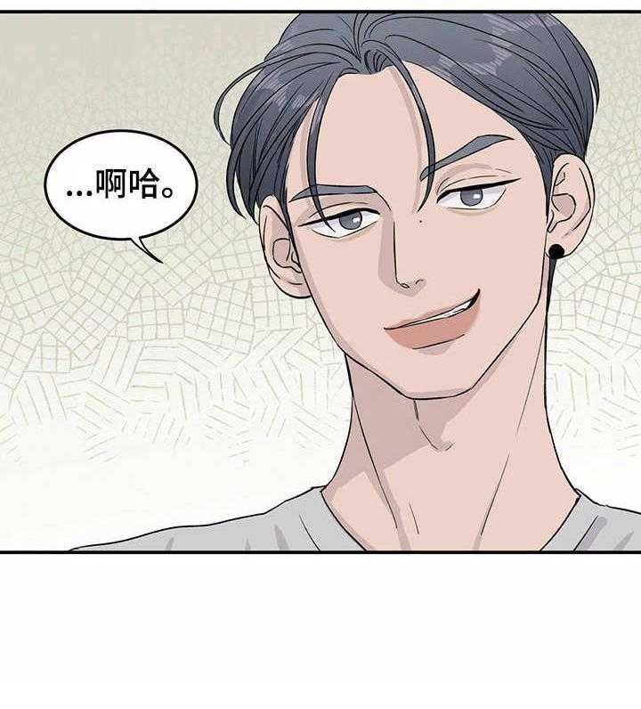 《人生重启》漫画最新章节第14话 14_又下降了免费下拉式在线观看章节第【1】张图片